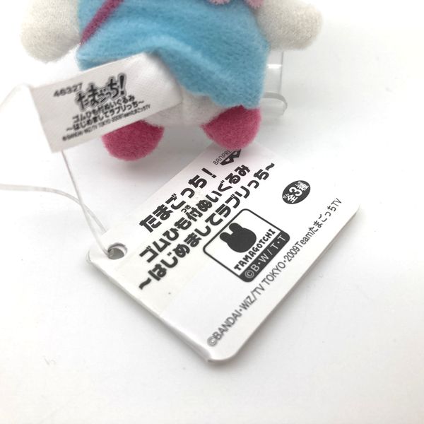 [NEW] Tamagotchi Mini Plush Mascot Strap -Lovelitchi Prize Banpresto Japan 2009