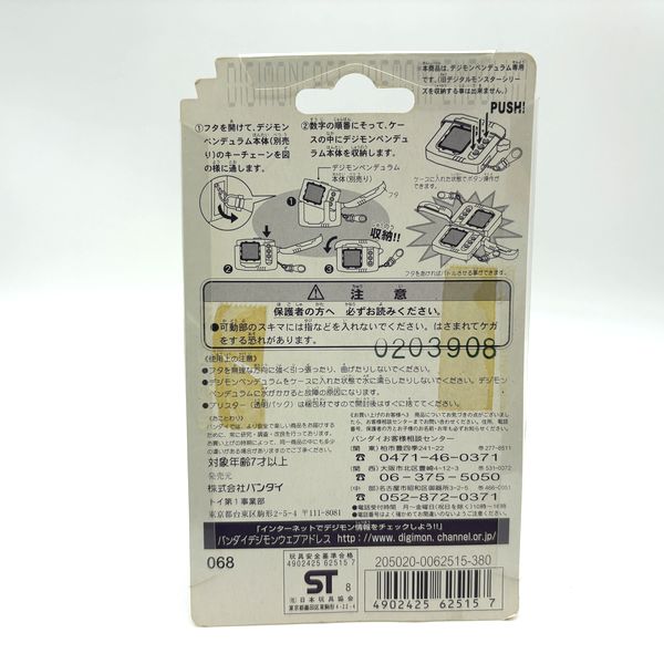 [Tama Vintage Market][NEW] Digimon Case Iremon Pendulum- Blue [1990s]