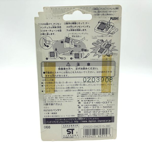 [Tama Vintage Market][NEW] Digimon Case Iremon Pendulum- Black [1990s]