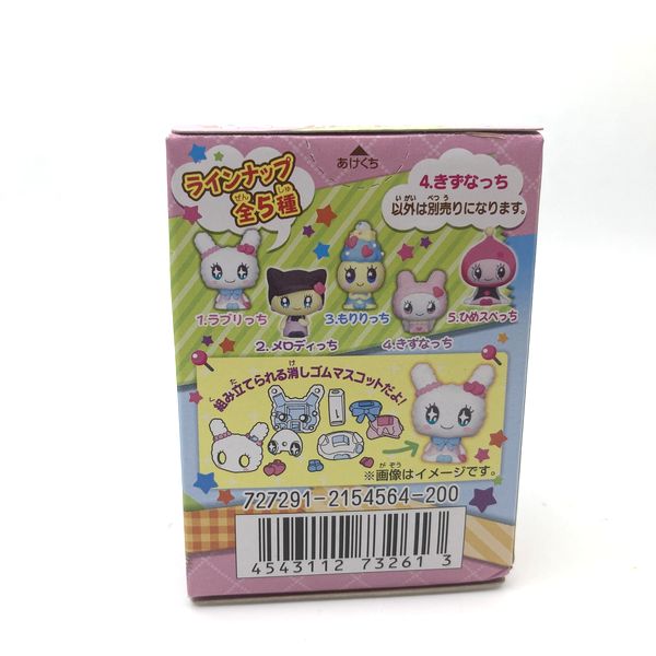 [Un-Used] Tamagotchi Eraser Mini Figure - Kizunatchi BANDAI Japan 2012 ...