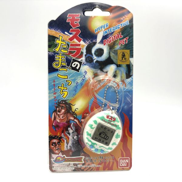 [Tama Vintage Market][NEW] Mothra no Tamagotchi - Green [1990s]