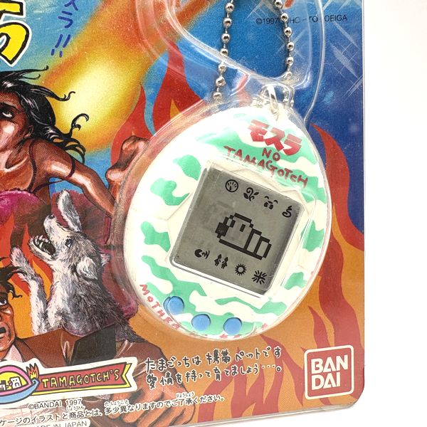 [Tama Vintage Market][NEW] Mothra no Tamagotchi - Green [1990s]