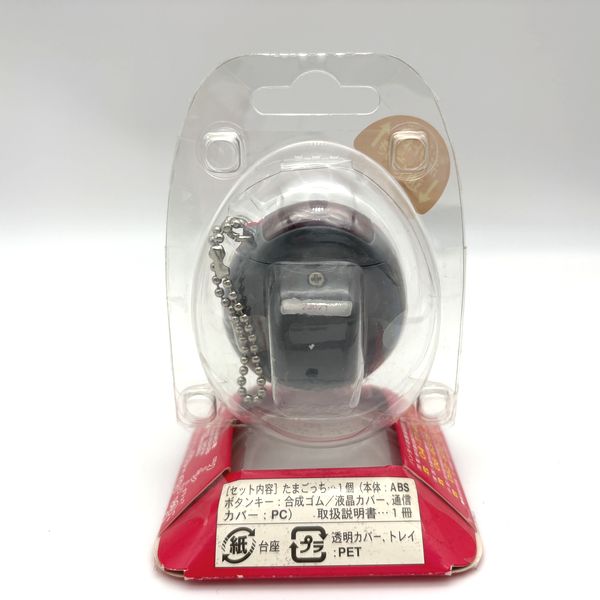 [Tama Vintage Market][NEW] Kaettekita Tamagotchi Plus - Pink Ale [2000s]