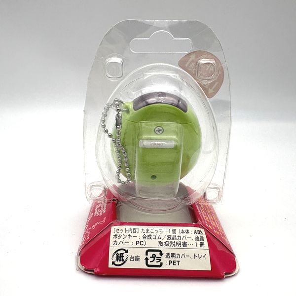 [Tama Vintage Market][NEW] Kaettekita Tamagotchi Plus - Clover [2000s]
