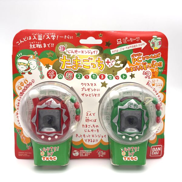 [Tama Vintage Market][NEW]  Jinsei Enjoy Tamagotchi Entama - Fuyu no cho 2ko Tama Set  [2000s]