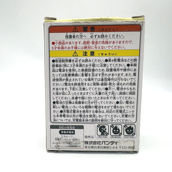 [Tama Vintage Market][Used] Tamagotchi 4U- White [2010s]