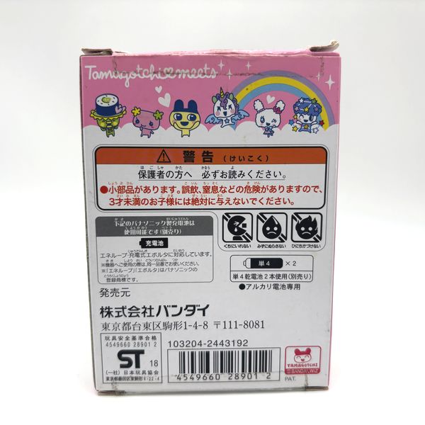 [Tama Vintage Market][Used] Tamagotchi Meets- Fairy Pink [2010s]