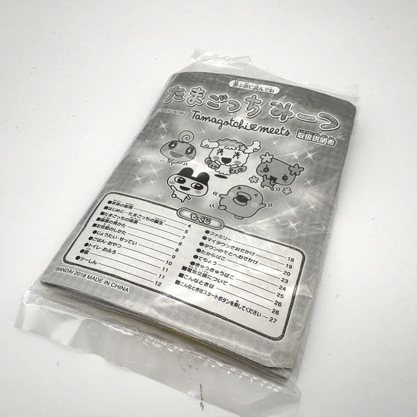 [Tama Vintage Market][Used] Tamagotchi Meets- Fairy Pink [2010s]