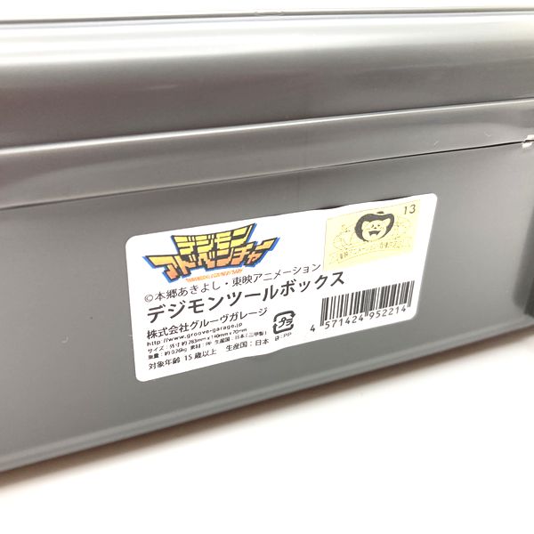 [Used] Digimon Adventure Tool Box Groove Garage Japan 2015