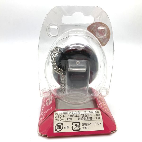 [NEW] Kaettekita Tamagotchi Plus -Black 2004 Bandai Japan 2