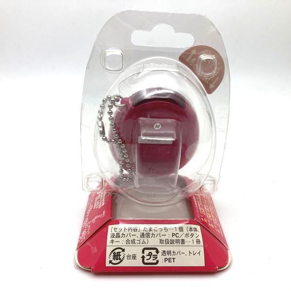 [NEW] Kaettekita Tamagotchi Plus -Ma Pink 2004 Bandai Japan