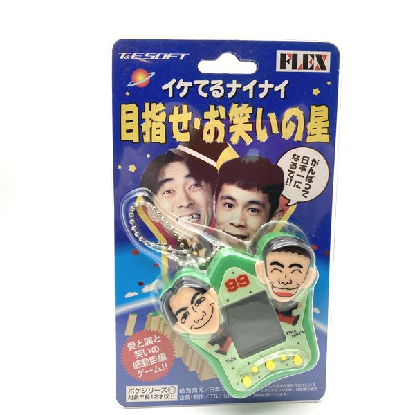 [Ausverkauf]#[Gebraucht] Ninety Nine Mezase Owarai no Hoshi in Box FLEX Japan