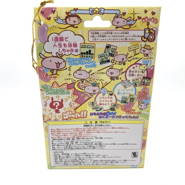 [NEW] Jinsei Game Candy - Mango Jelly Takara 2005 Japan