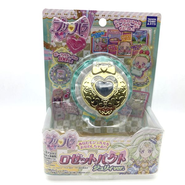 [NEW] PriPara Rosette Pact - Julie Ver. w/Strap Takara Tomy Arts Japan 2016