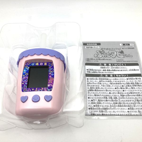 [Used] Maze Maze Mix Punitapi Chan -Pink in Box Bandai 2020 Japan 2