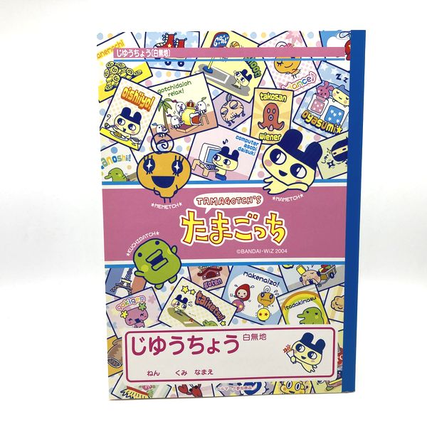 [NEW] Tamagotchi B5 Free Notebook -Blue Seika Japan 2005