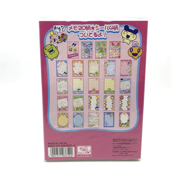 [NUEVO] Tamagotchi Memo y Sticker Seika Japón 2005