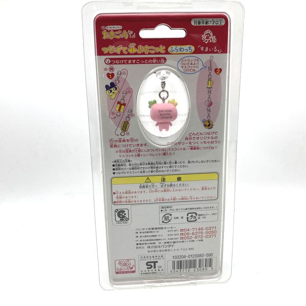 [NEW] Tamagotchi Tsunagete Mascot -Flowertchi Bandai Japan 2005