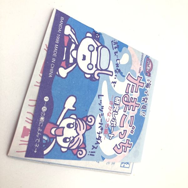 [Used] Umi de Hakken Tamagotchi Blue in Box Ocean Oceangotchi 1998 Bandai