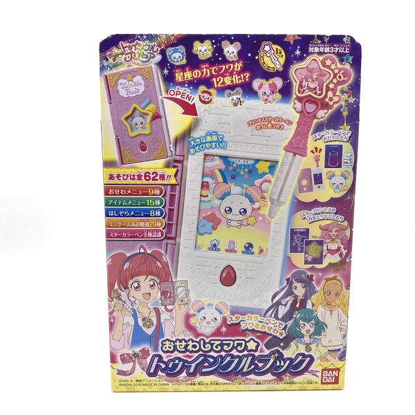 [NEW] Star Twinkle Precure Osewashitefuwa Twinkle Book Bandai Japan