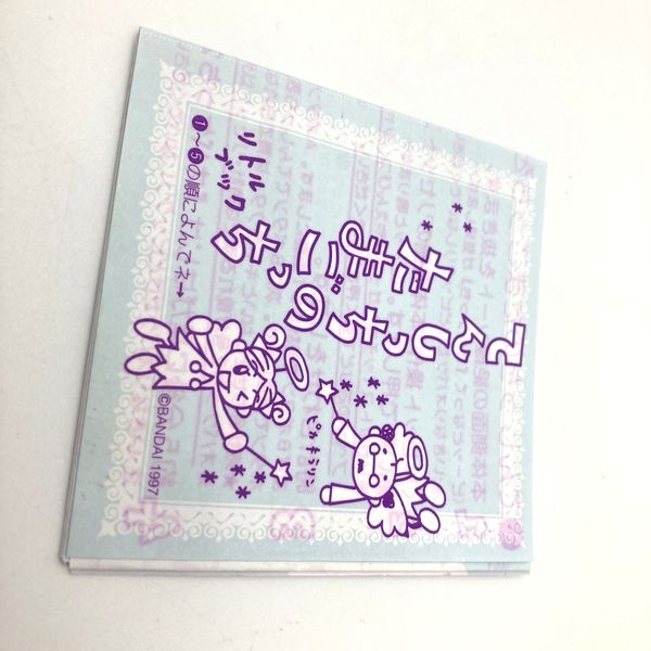 [Used] Tenshitchi no Tamagotchi Angelgotchi Pearl Pink in Box 1997 Bandai