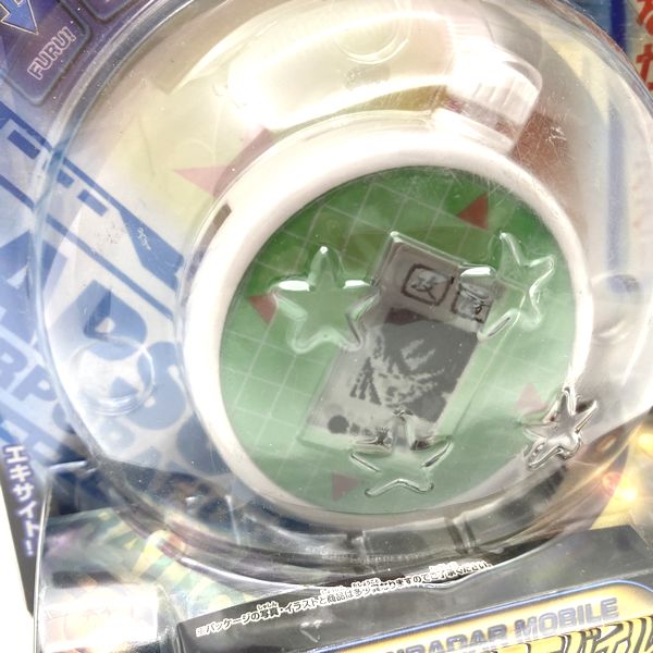 [NEU] Dragon Rader Mobile Grün Bandai Japan 2006 Dragonball Z