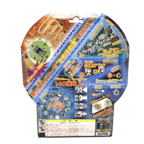 [NEU] Dragon Rader Mobile Grün Bandai Japan 2006 Dragonball Z