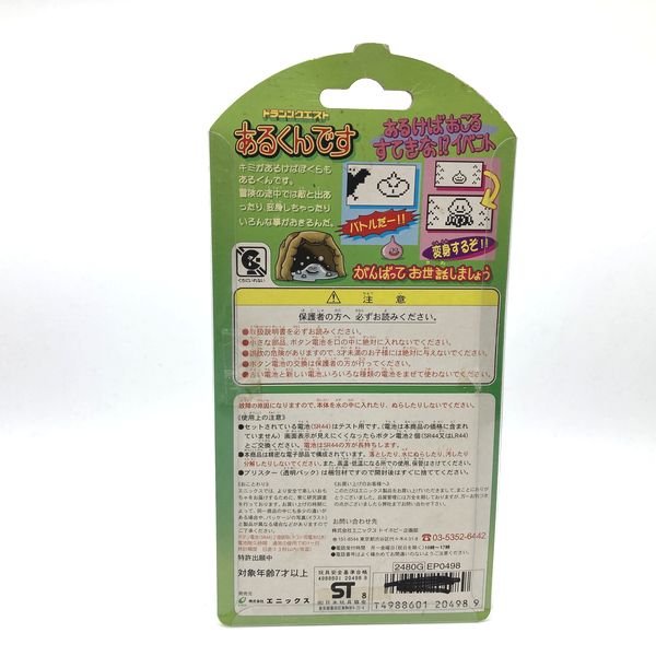 [Used] Arukundesu Grey Dragon Quest Slime Virtual Pet Pedometer Enix in Box