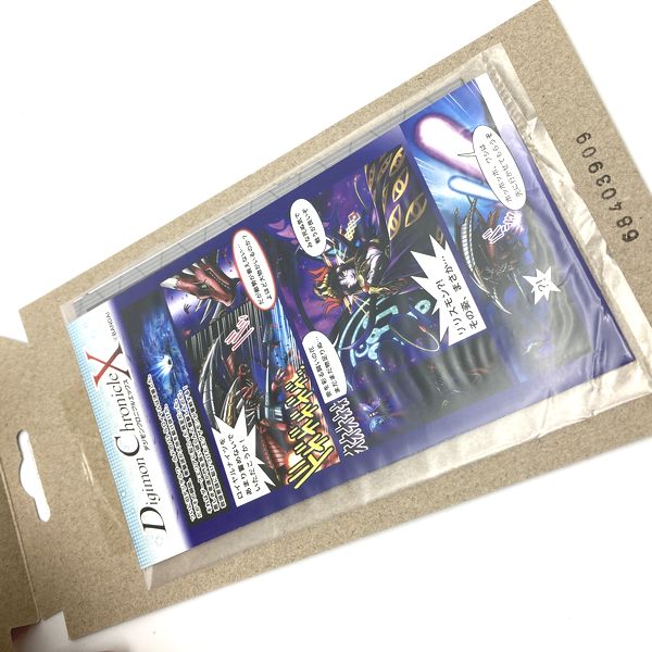 [Used] Digital Monster X ver.2 - Red in Box Premium Bandai