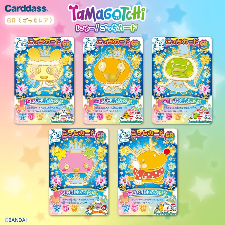 [NEW] Tamagotchi New Gotchi Cards [Blind Package] 2025 Bandai Japan [Made in Japan]