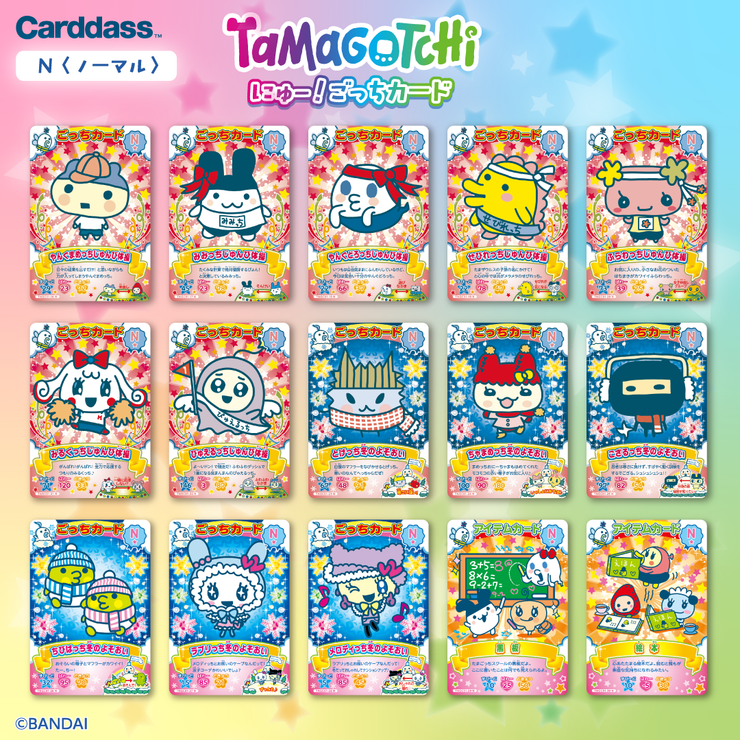 [NEW] Tamagotchi New Gotchi Cards [Blind Package] 2025 Bandai Japan [Made in Japan]
