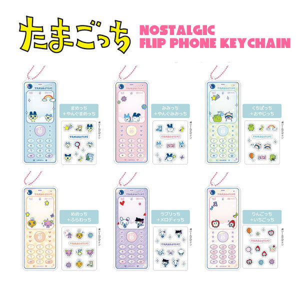 [NEW] Tamagotchi Nostalgic Flip Phone Keychain [Blind Package] 2024 TCP Japan