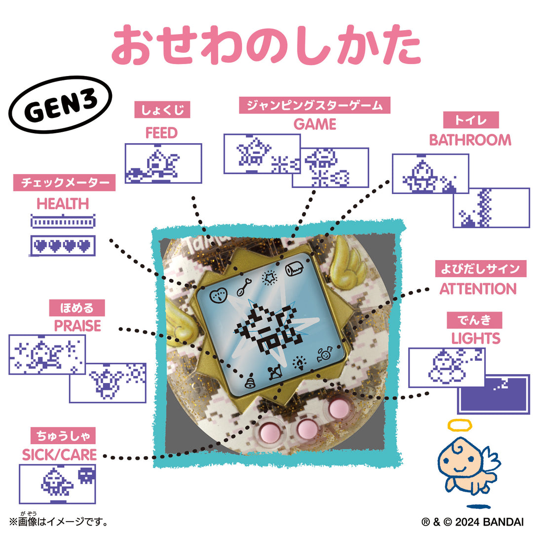 [NEW] Original Tamagotchi Angel 2025 Bandai Japan [Made in China]