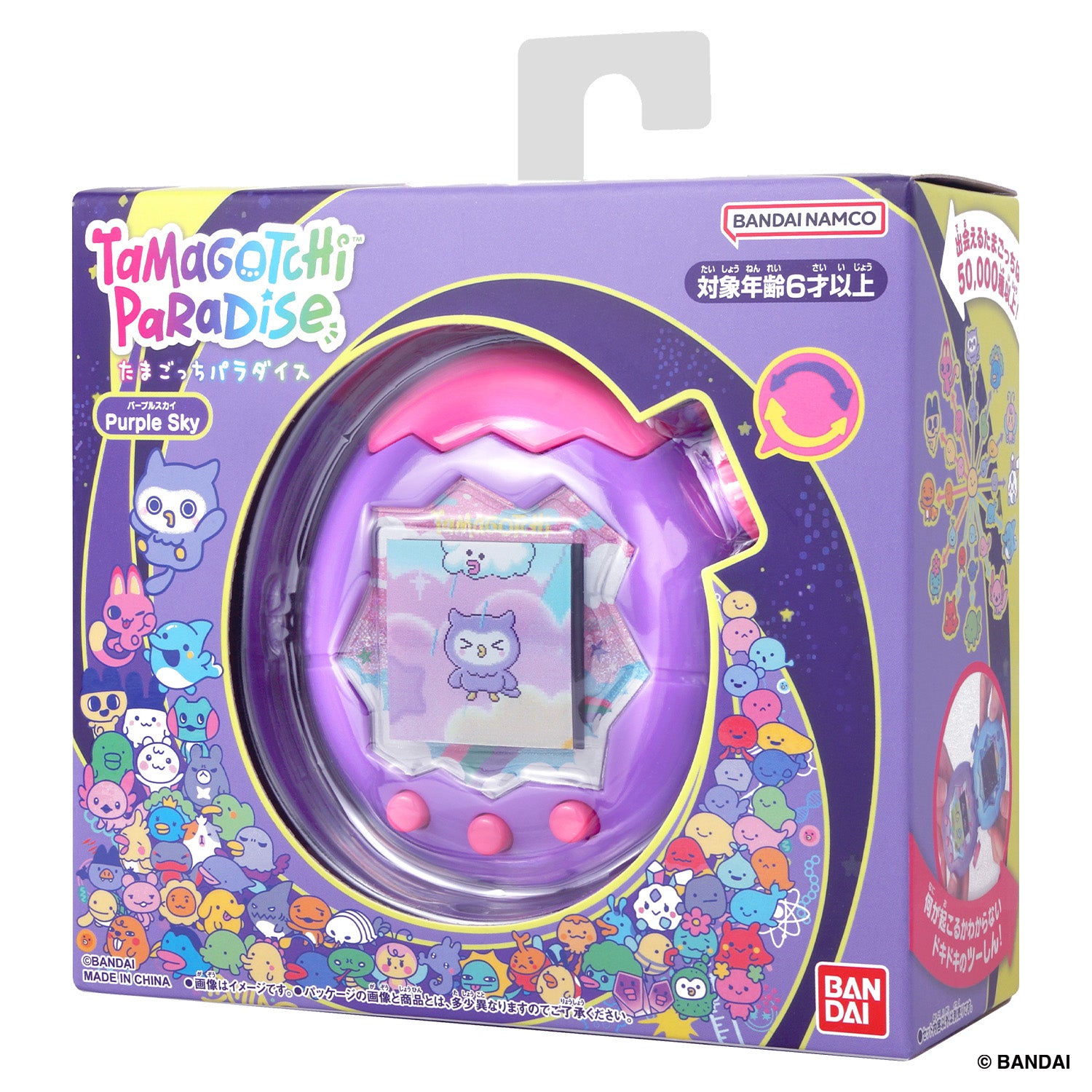 Tamagotchi Paradise (Japanese Package) [JUL 2025]