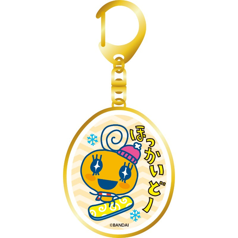 Hokkaido de Hakken Tamagotchi - Keychain Strap [FEB 2024]