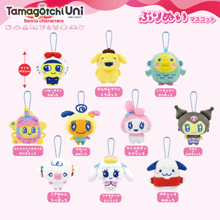 [NEW] Sanrio Characters x Tamagotchi - Puri Nui Mascot Strap 2024 Bandai Namco Nui Japan