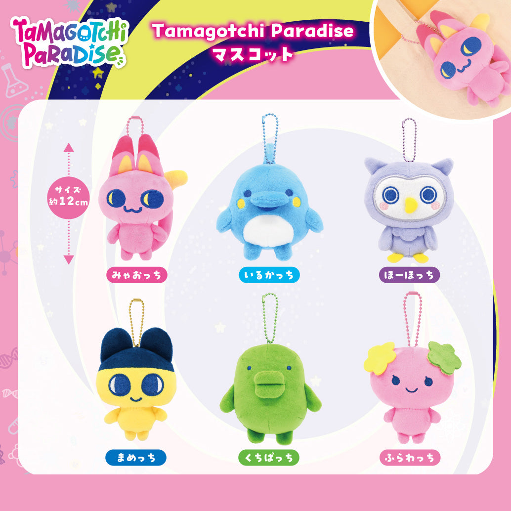 Tamagotchi Paradise Mascot Strap [AUG 2025]