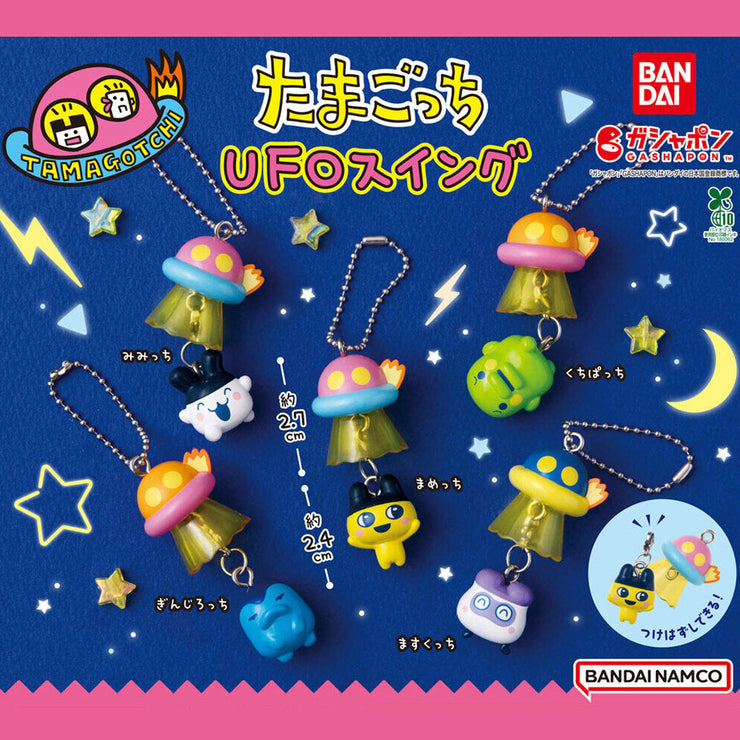 [NEW] Tamagotchi UFO Swing -Gashapon Item [Randomly Selected] BANDAI Japan NOV 2025] [Made in China]