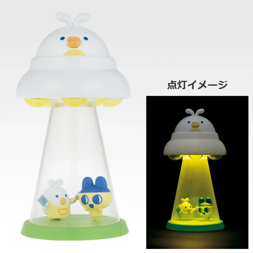 [Un-Used] [Back-Order: ships within 3-5 days] Ichiban Kuji Tamagotchi Paradise Prize C - Tamasitter UFO Light