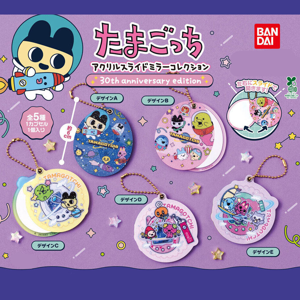 [Un-Used] Tamagotchi Acrylic Slide Mirror Collection 30th Anniversary Edition - Capsule Toy [2026]