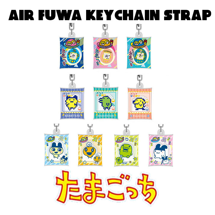 [NEW] Tamagotchi Air Fuwa Keychain Strap [Blind Package] 2024 Hasepro Japan