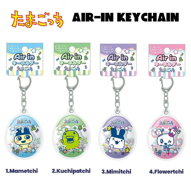 Tamagotchi Air-In Keychain [2026]