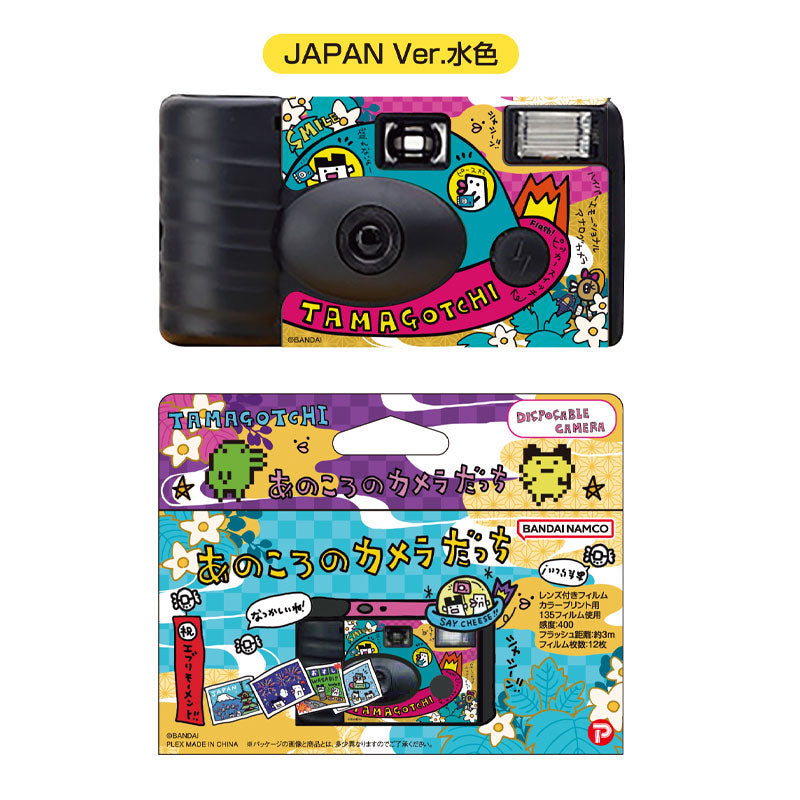 [NEW] Tamagotchi Disposable Camera Anokoro no Cameradatchi 2025 T-Raise Japan [Made in China]