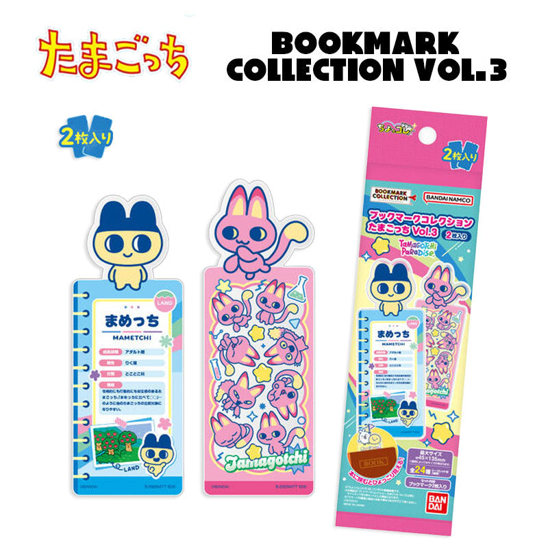 Bookmark Collection Tamagotchi Vol.3 (2 pcs) [OCT 2026]