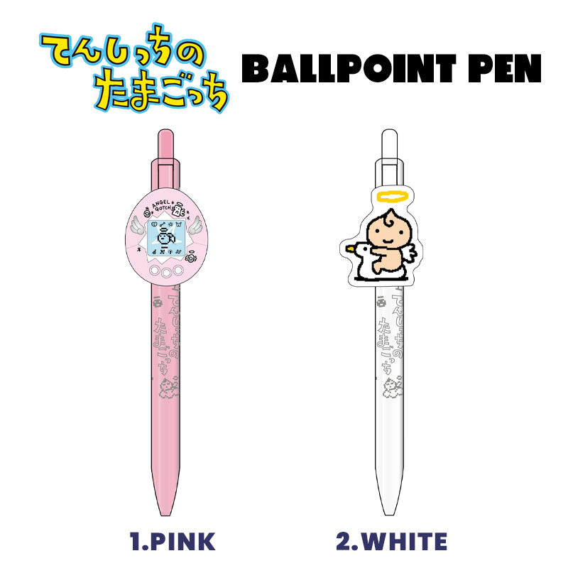 Tamagotchi Goods – Page 4 – JYW TMGC