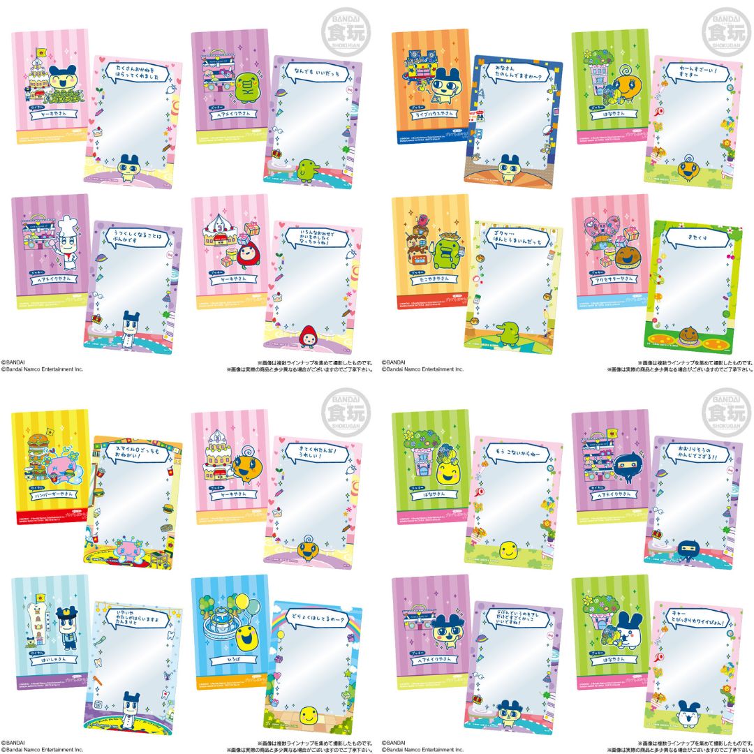 [NEW] Tamagotchi Puchi Puchi Omisecchi Series Card & Frame Chocolate Crunch - Blind Package 2026 Bandai Japan [Made in China]