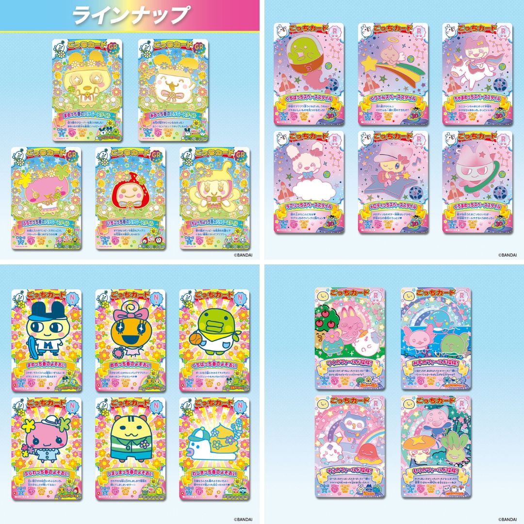 [NEW] Tamagotchi New! Gotchi Card 2 [MAR 20 2026] Bandai Japan [Made in Japan]