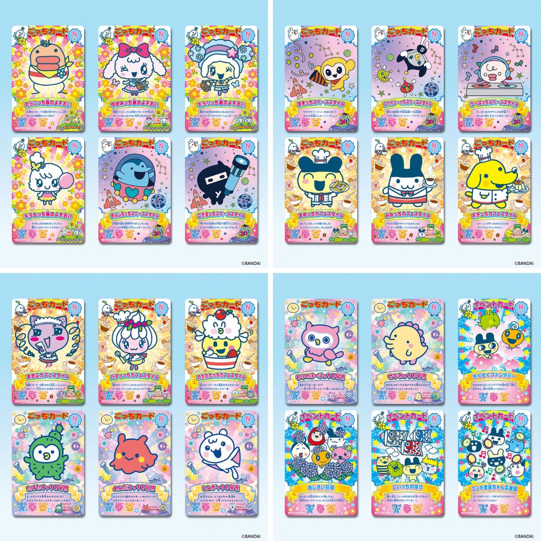 [NEW] Tamagotchi New! Gotchi Card 2 [MAR 20 2026] Bandai Japan [Made in Japan]