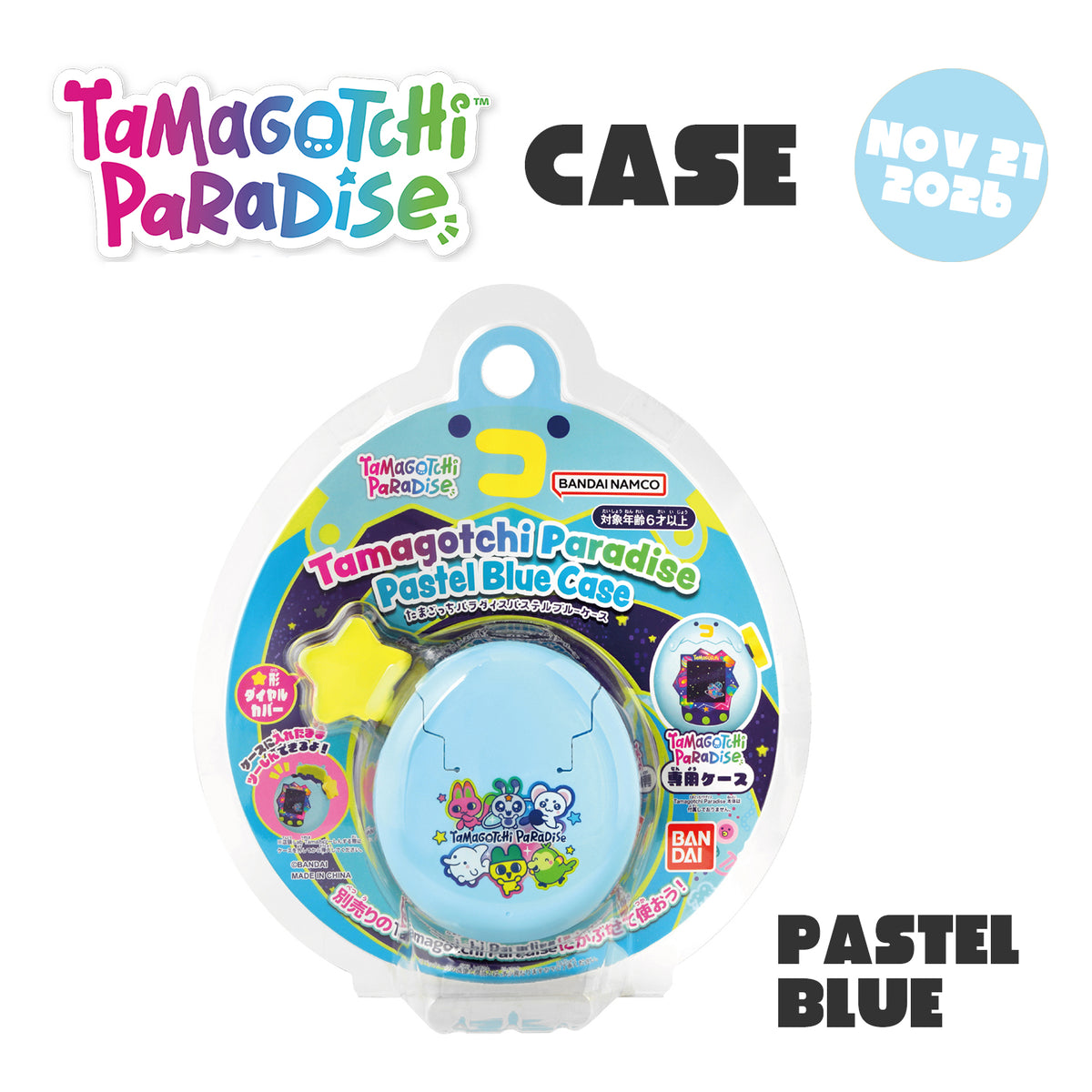 [Pre-Order] Tamagotchi Paradise - Pastel Blue Case [NOV 21 2026]