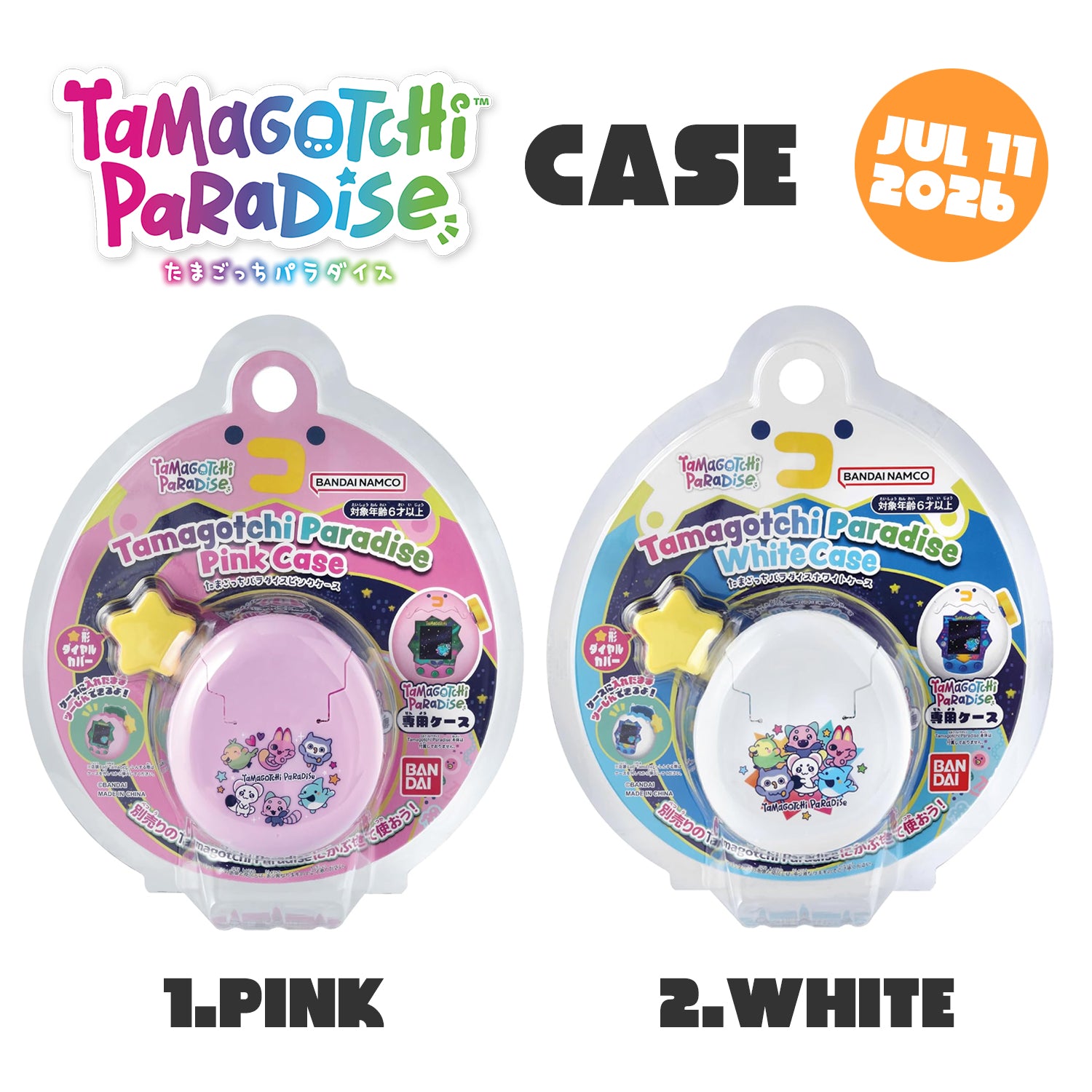 [Pre-Order] Tamagotchi Paradise Case [JUL 11 2026]